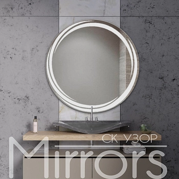 Зеркало с подсветкой View