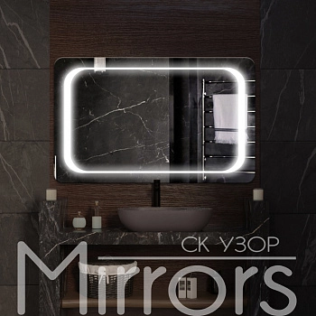 Зеркало с подсветкой Nature