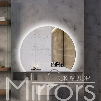 Зеркало с подсветкой Infinity