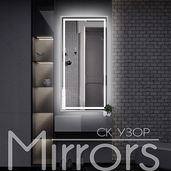 Зеркало в раме металлической с подсветкой Sand frame grey