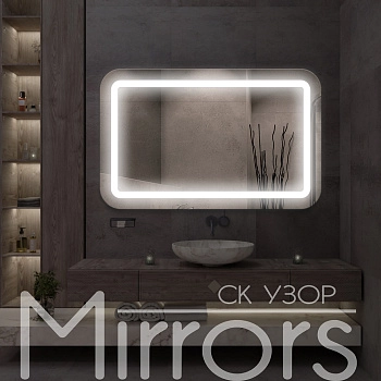 Зеркало с подсветкой Ocean