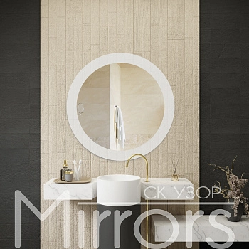 Зеркало с подсветкой Sunrise