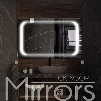 Зеркало с подсветкой Nature