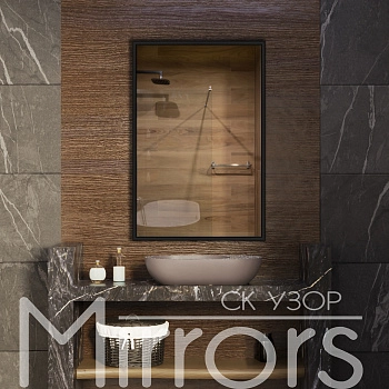 Зеркало в раме металлической с подсветкой Light frame twenty black