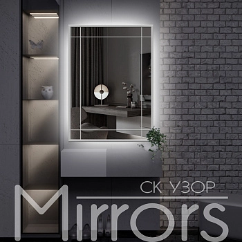 Зеркало в раме металлической с подсветкой Line art grey