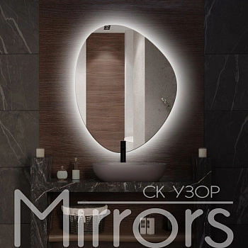 Зеркало с подсветкой Beauty