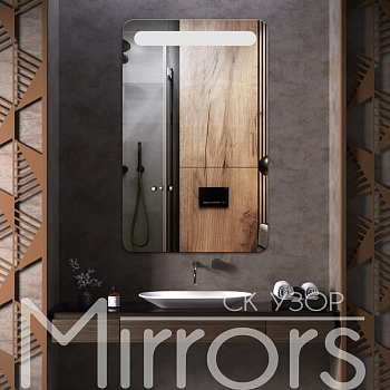 Зеркало с подсветкой Coast