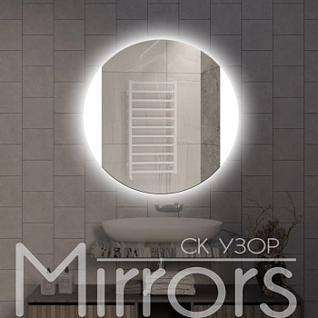 Зеркало с подсветкой Hope