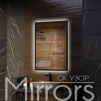 Зеркало в раме металлической с подсветкой Light frame twenty black