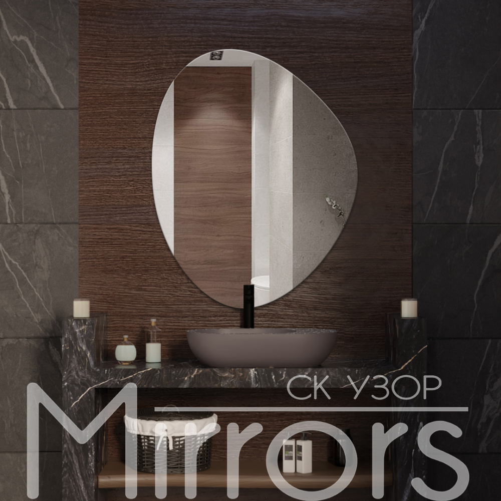 Зеркало без подсветки Beauty off