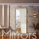 Lightning art gold off