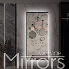 Зеркало в раме металлической с подсветкой Light frame eight black h