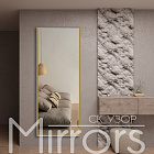 Light frame twenty gold h off