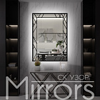 Mignonette art black Mignonette art black