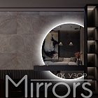 Зеркало с подсветкой Eternity gap