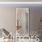 Lagoon art white off