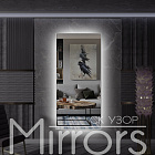 Зеркало в раме металлической с подсветкой Light frame eight grey h