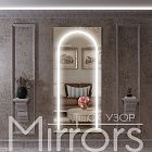 Зеркало с подсветкой Arch h