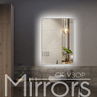 Зеркало в раме металлической с подсветкой Light frame eight grey Зеркало в раме металлической с подсветкой Light frame eight grey