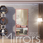 Light frame twenty pink off