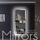 Зеркало с подсветкой Bright h