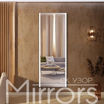 Зеркало с подсветкой Hope h