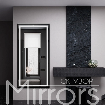 Зеркало в раме металлической с подсветкой Sand frame black