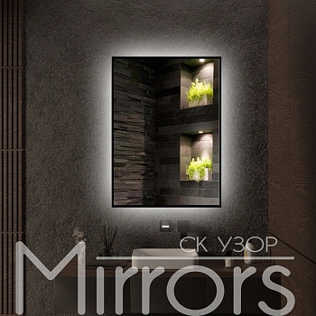 Зеркало в раме металлической с подсветкой Light frame eight black