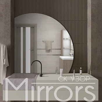 Зеркало с подсветкой Stellar