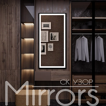 Зеркало в раме металлической с подсветкой Side frame black