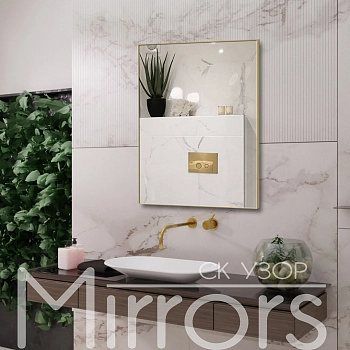 Light frame paste gold off