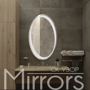 Зеркало с подсветкой Miracle