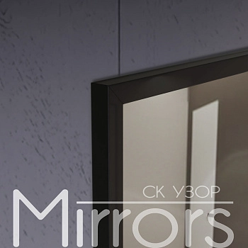 Зеркало в раме металлической с подсветкой Fiber frame black