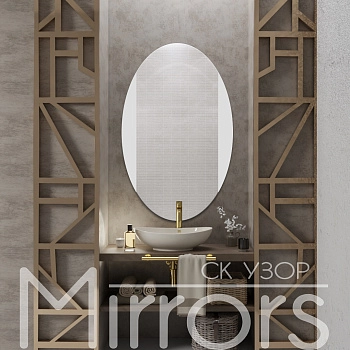 Зеркало с подсветкой Sentiment