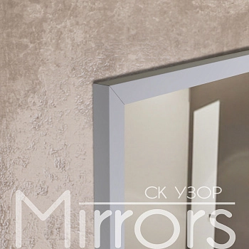 Light frame twenty white h off