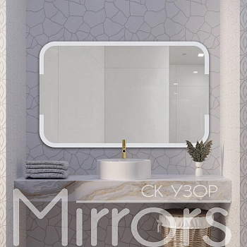 Зеркало с подсветкой Lake