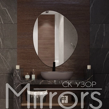 Зеркало без подсветки Beauty off