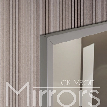 Зеркало в раме металлической с подсветкой Fiber frame grey