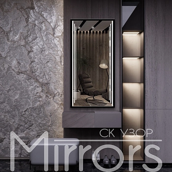 Зеркало в раме металлической с подсветкой Fiber frame black