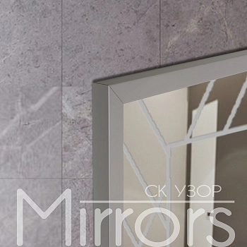 Зеркало в раме металлической с подсветкой Mignonette art grey