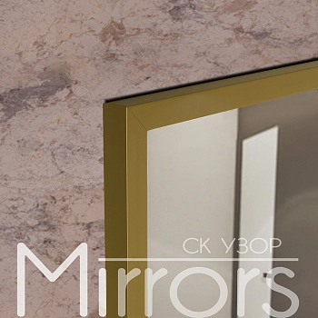 Зеркало в раме металлической с подсветкой Side frame gold