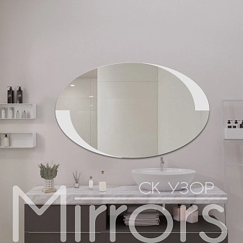 Зеркало с подсветкой Dalliance