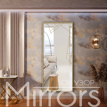 Зеркало в раме металлической с подсветкой ning art gold