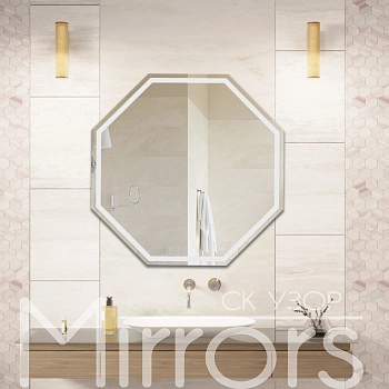 Зеркало с подсветкой Aurora