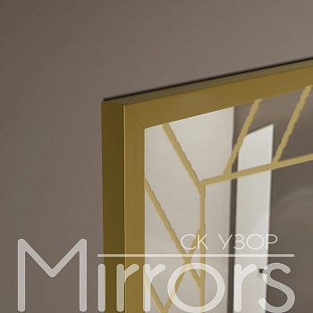 Зеркало в раме металлической с подсветкой Mignonette art gold