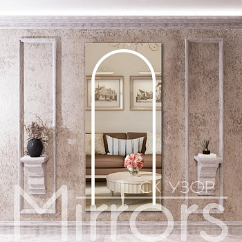 Зеркало с подсветкой Arch h