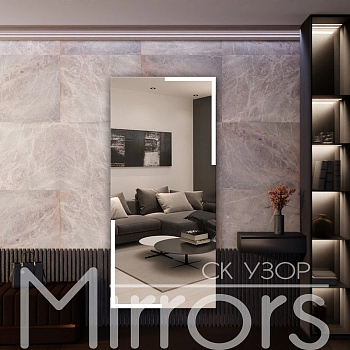 Зеркало с подсветкой Slyle h