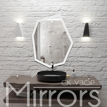 Зеркало с подсветкой Stardust