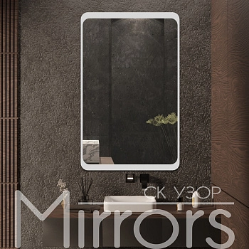 Зеркало с подсветкой Beach