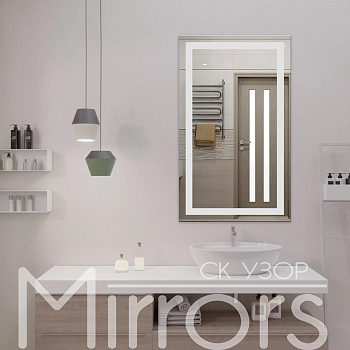 Зеркало с подсветкой Sand